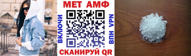 Купить  Мезень  Амфетамин 98% 
