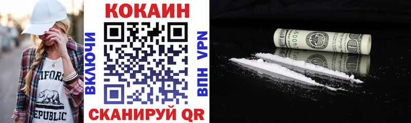 Купить где  Мезень  COCAIN 97% 