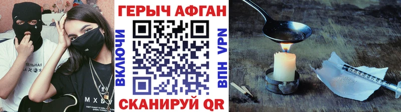 Героин хмурый  Купить  Мезень 