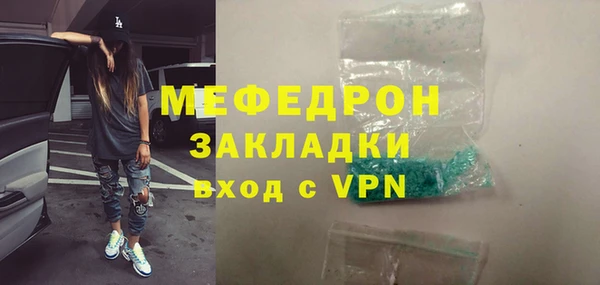 тгк Ладушкин