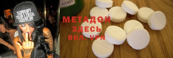 тгк Ладушкин