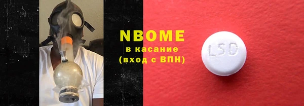 тгк Ладушкин