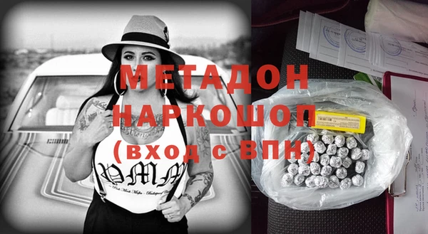 эйфоретик Лихославль