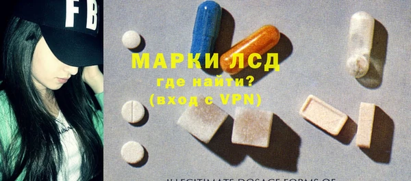 тгк Ладушкин