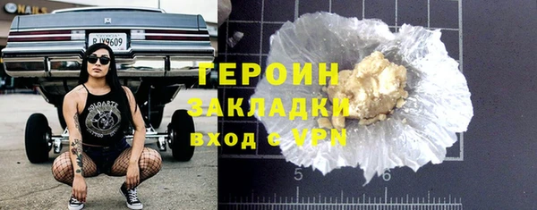 шишки Лабытнанги