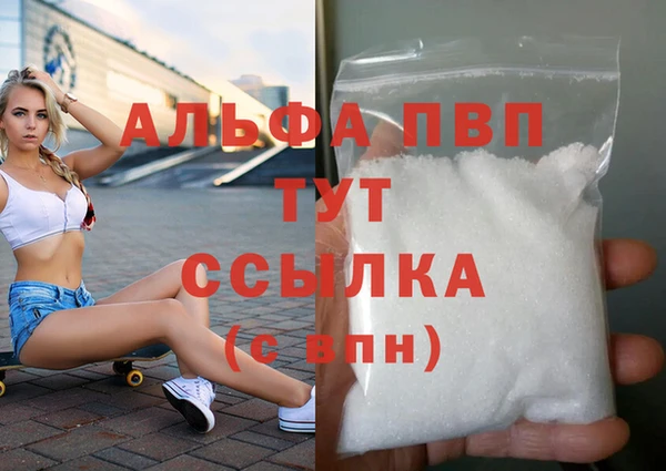 каннабис Лагань
