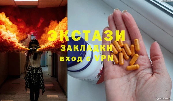 тгк Ладушкин