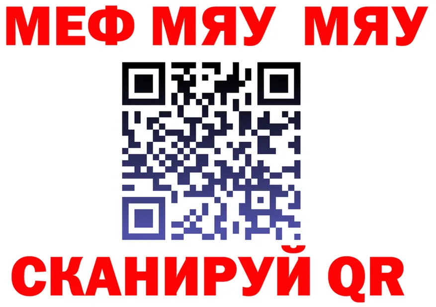 APVP VHQ tor это гидра Мезень