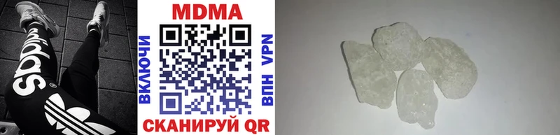 Купить закладки  Мезень  MDMA VHQ 