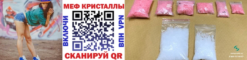 Купить  Мезень  Мефедрон кристаллы 
