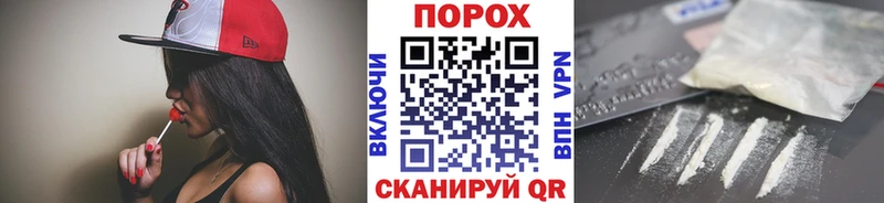 Метамфетамин мет Мезень