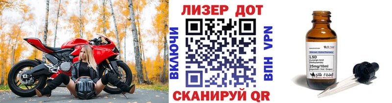Купить где  Мезень  Наркотические марки 1,5мг 