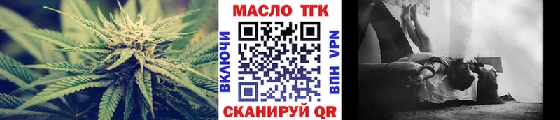ТГК THC oil  Купить где  Мезень 